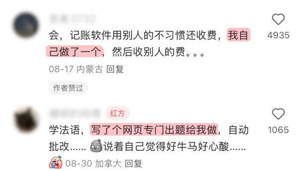 只要会复制粘贴 你也能写出一款自己的软件