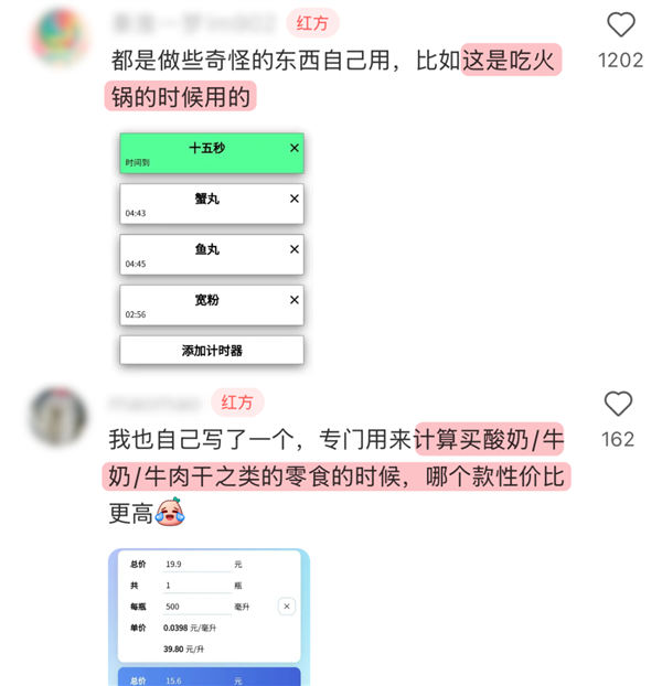 只要会复制粘贴 你也能写出一款自己的软件