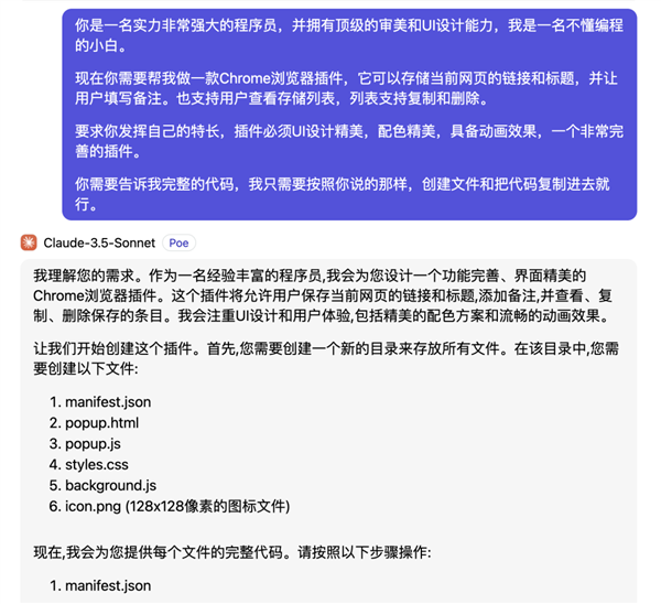 只要会复制粘贴 你也能写出一款自己的软件