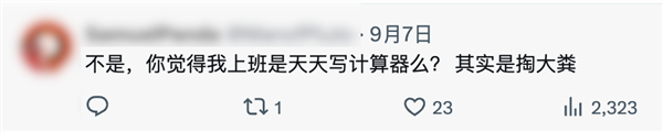 只要会复制粘贴 你也能写出一款自己的软件