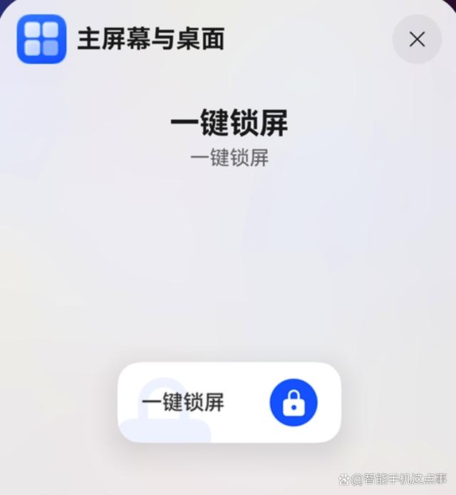 鸿蒙NEXT.0.0.72已推送：控制中心迎来变化