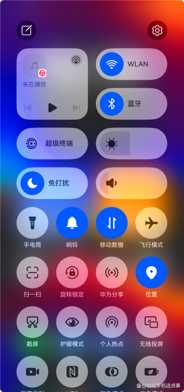 鸿蒙NEXT.0.0.72已推送：控制中心迎来变化